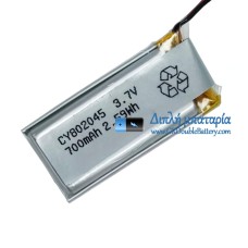 Μπαταρία για SCILOGEX CY802045 [Ανταλλακτική μπαταρία]